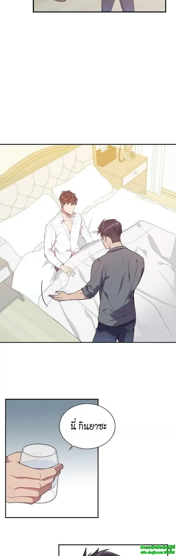 Why Is it You EP 17